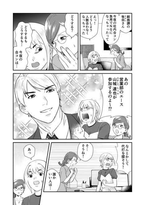 職場が良い人だらけで辞めづらい