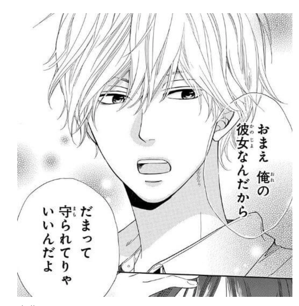 学園ものあるある