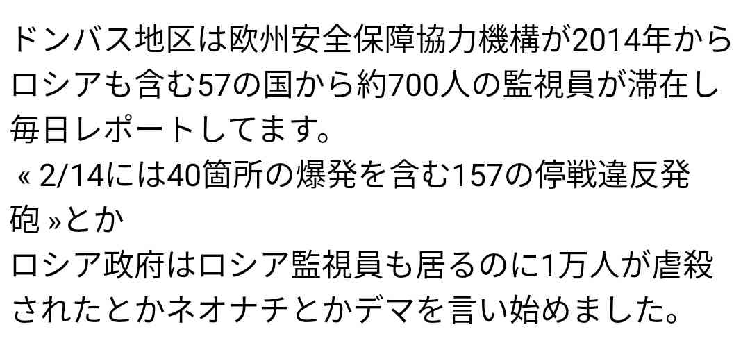 JR恵比寿駅から「ロシア語案内」撤去　「不快だ」客からの苦情など踏まえ判断