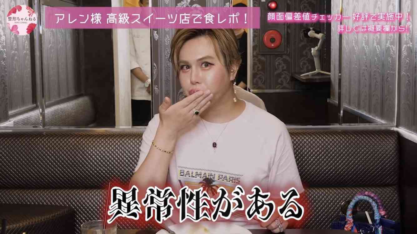 伊藤沙莉の18歳上恋人劇作家・蓬莱竜太氏が朝ドラ女優と