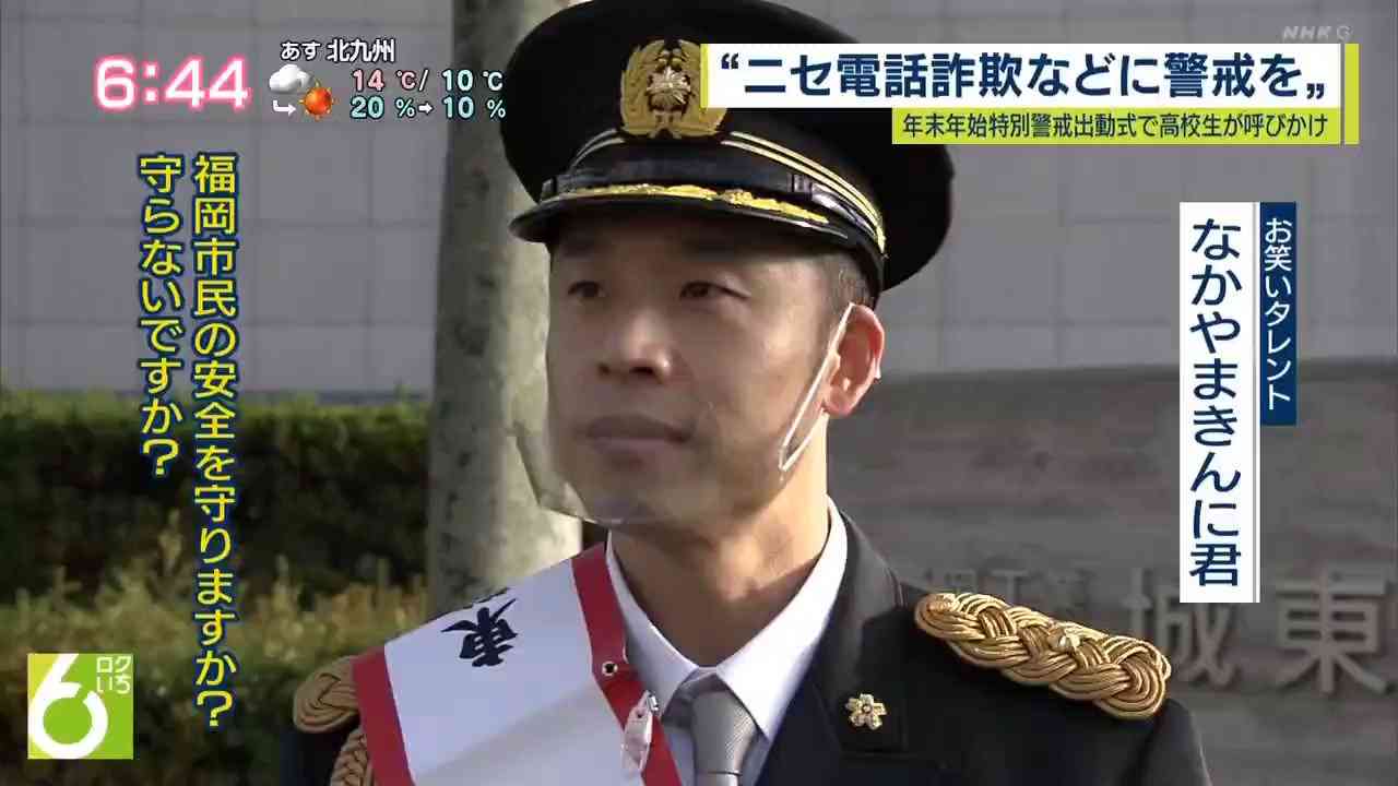 ラーメン屋で出会った調味料、パワーが強すぎて「あの幻聴」が聞こえると話題に…