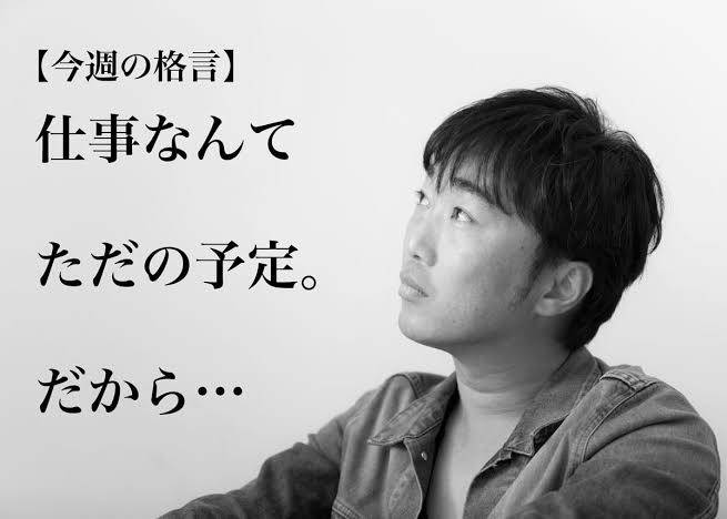 綾野剛、“ガーシーの暴露”も無傷！ アピール実りヒット漫画『カラオケ行こ！』実写化主演に内定
