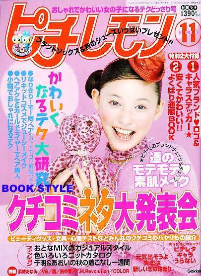 昔を思い出して切ない時
