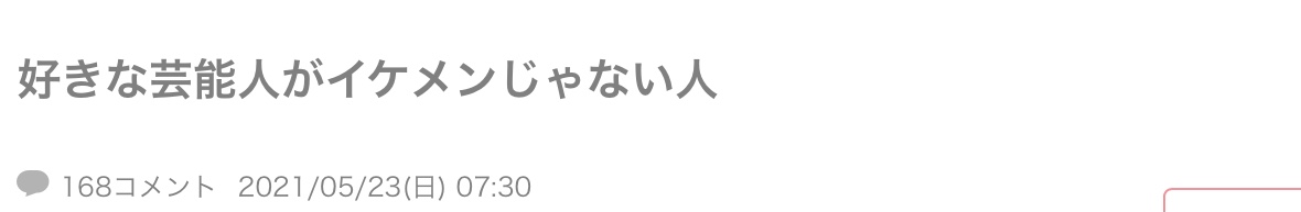 東谷義和、ブチギレ配信で清水翔太の“裏の顔”を暴露　「闇カジノ」「女性を裸で並べて…」