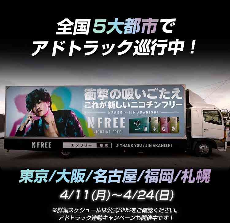 東谷義和、ブチギレ配信で清水翔太の“裏の顔”を暴露　「闇カジノ」「女性を裸で並べて…」