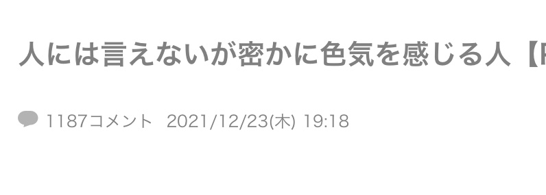 東谷義和、ブチギレ配信で清水翔太の“裏の顔”を暴露　「闇カジノ」「女性を裸で並べて…」