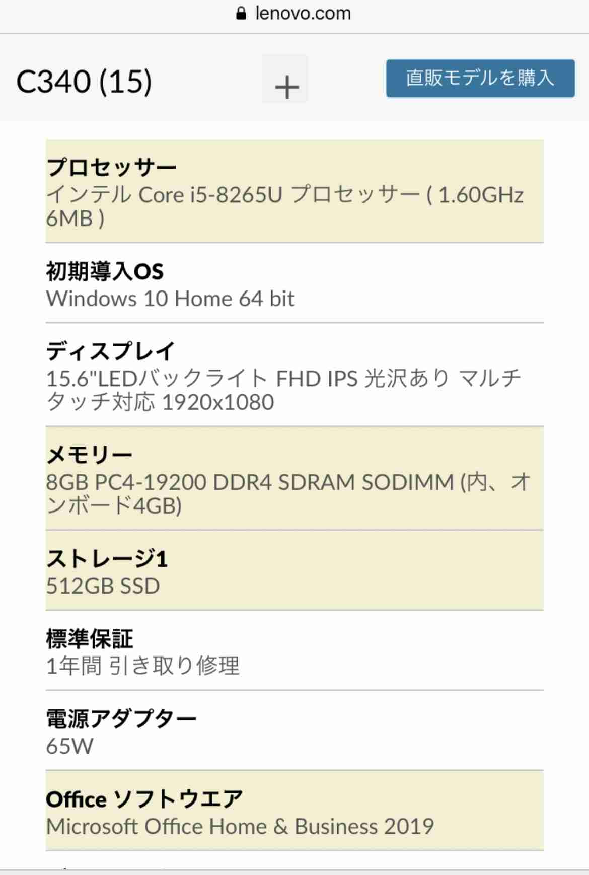 パソコン使って何をやってますか?