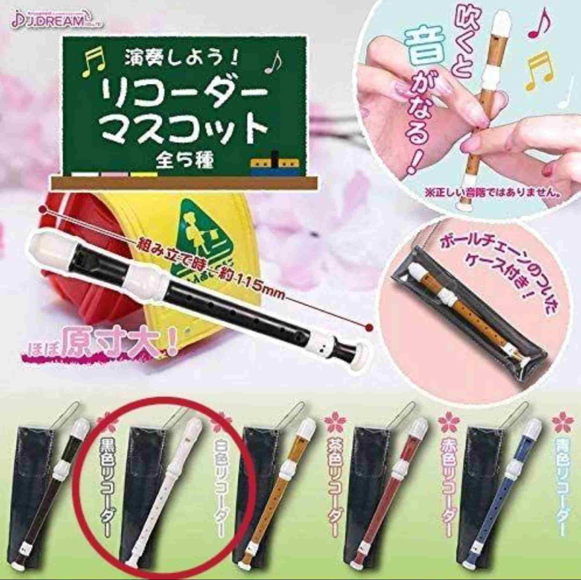 ガチャガチャが好きな人集まれ