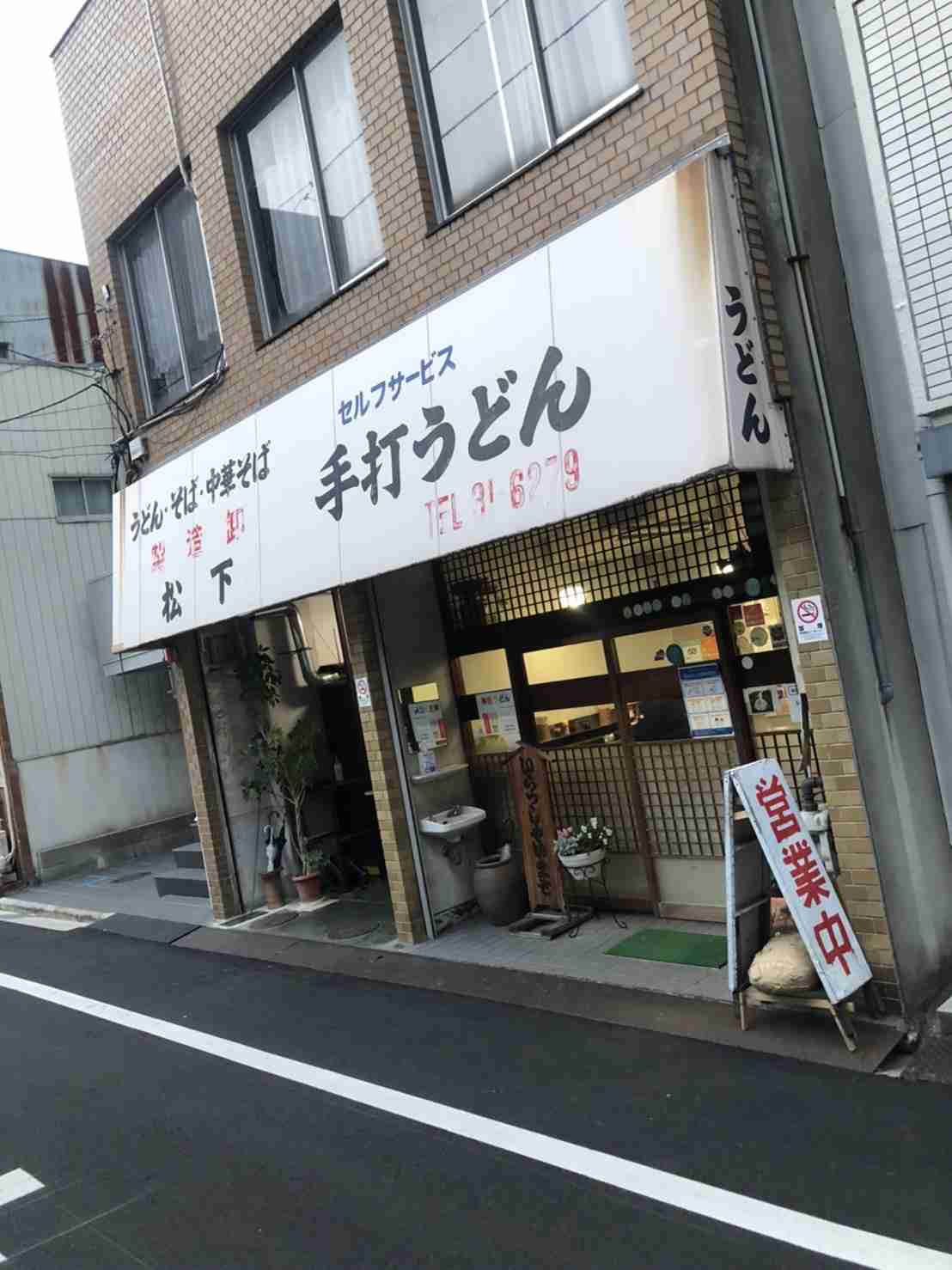 香川のうどん、ココが美味しかった。お勧め。