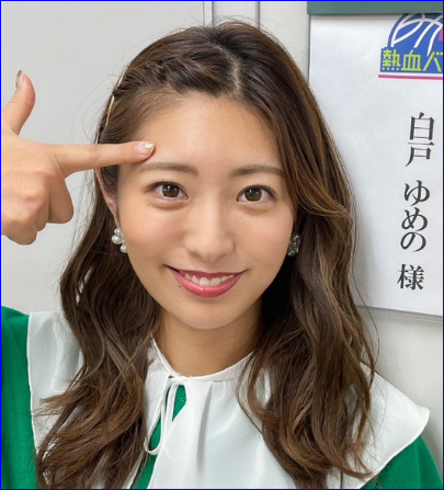 さんま「近畿大学に謝れ！」　慶大出身女子アナ・白戸ゆめのの上から目線にツッコミ