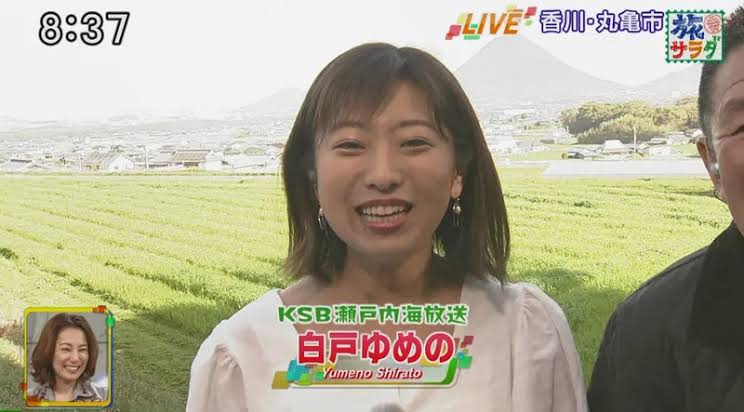 さんま「近畿大学に謝れ！」　慶大出身女子アナ・白戸ゆめのの上から目線にツッコミ