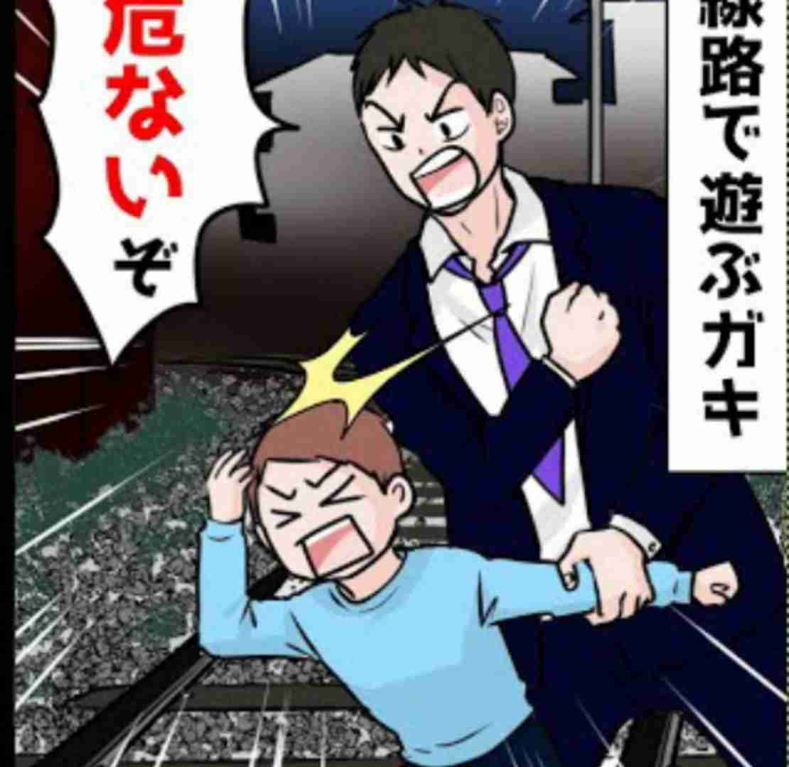 知っといたほうがいい法律