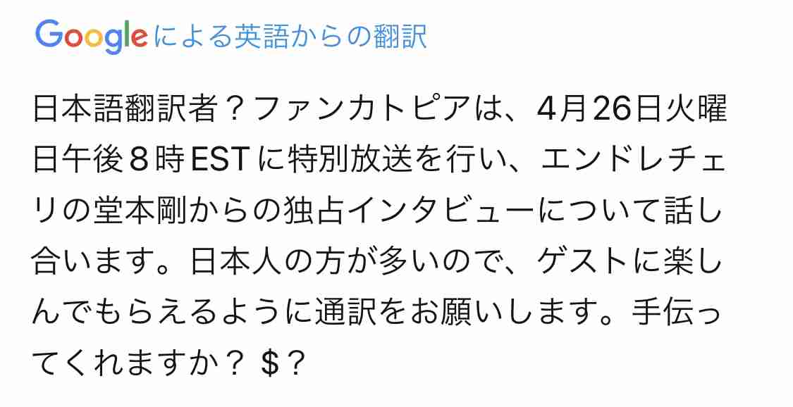 堂本剛、新プロジェクト「堂本剛プロデュース」始動 ZOZO、LINE、Yahooら大手企業とタッグ