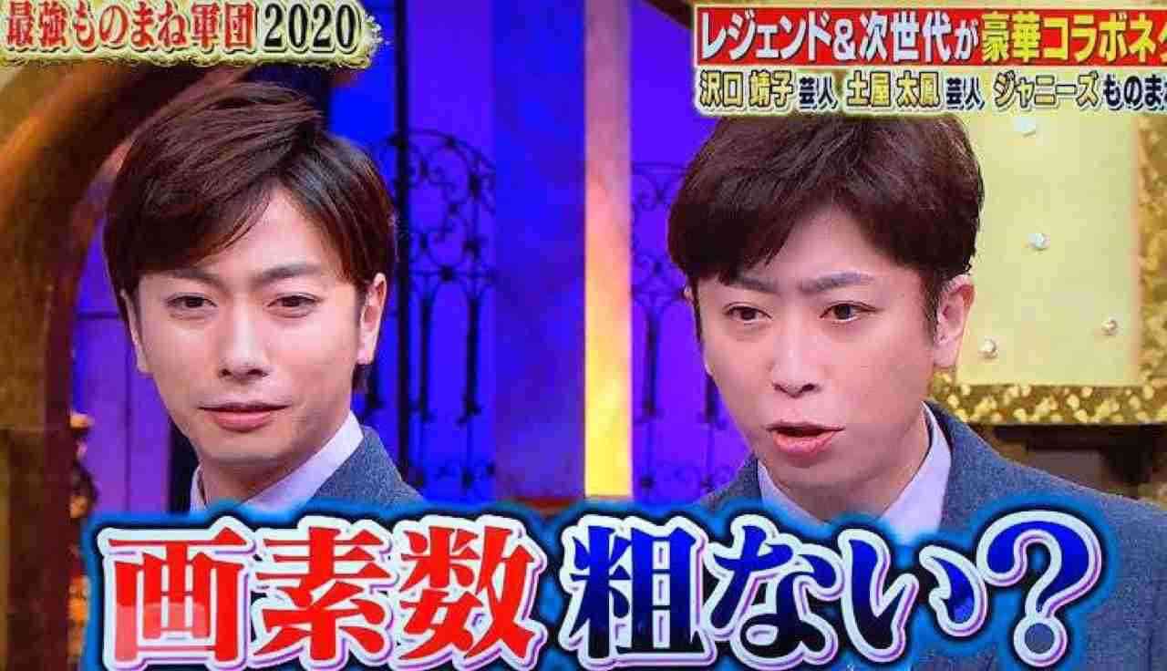 個人的に似てると思っている芸能人