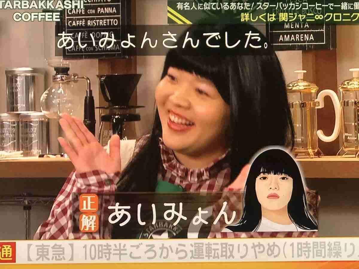 個人的に似てると思っている芸能人