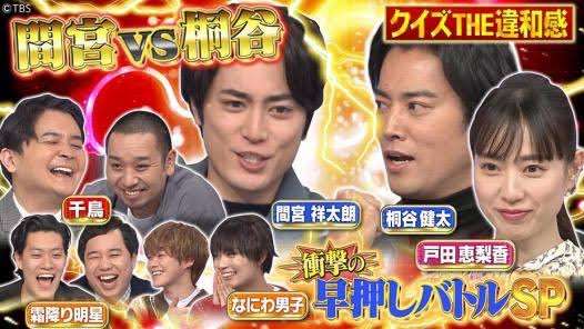 個人的に似てると思っている芸能人