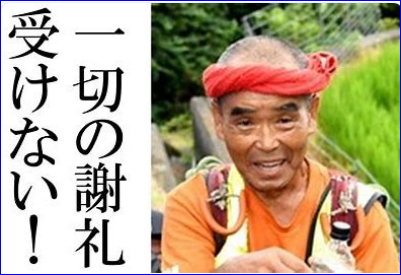 81歳女・所持金100円…パンにおにぎり、ジュースもあわせて17点盗む「食べたいがお金が」