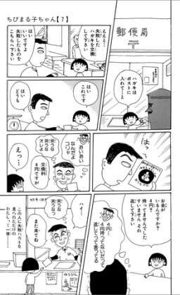 作画か内容どちらを重視しますか?【漫画】part2