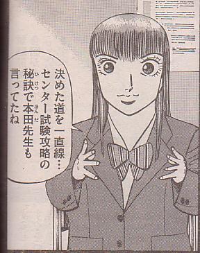 作画か内容どちらを重視しますか?【漫画】part2