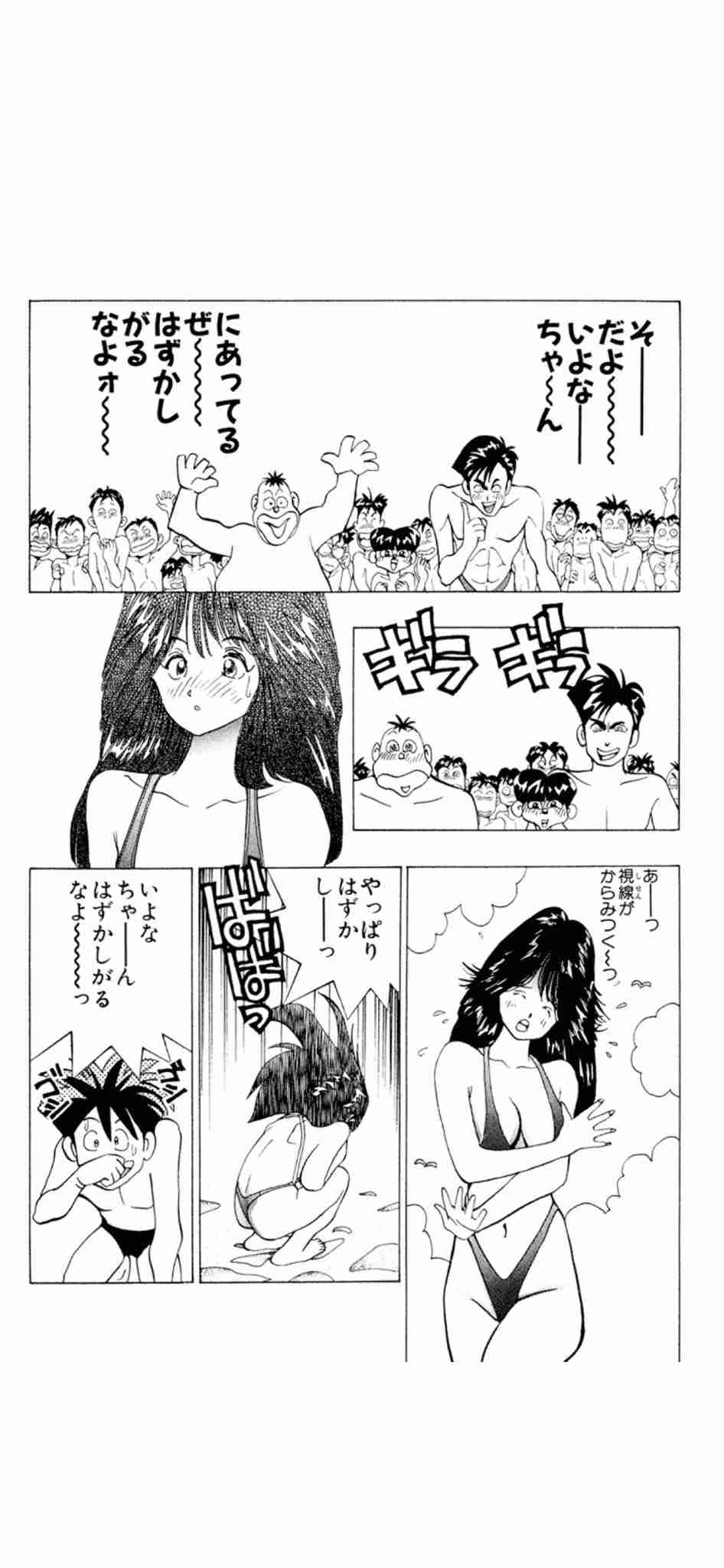 作画か内容どちらを重視しますか?【漫画】part2