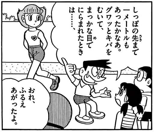 作画か内容どちらを重視しますか?【漫画】part2