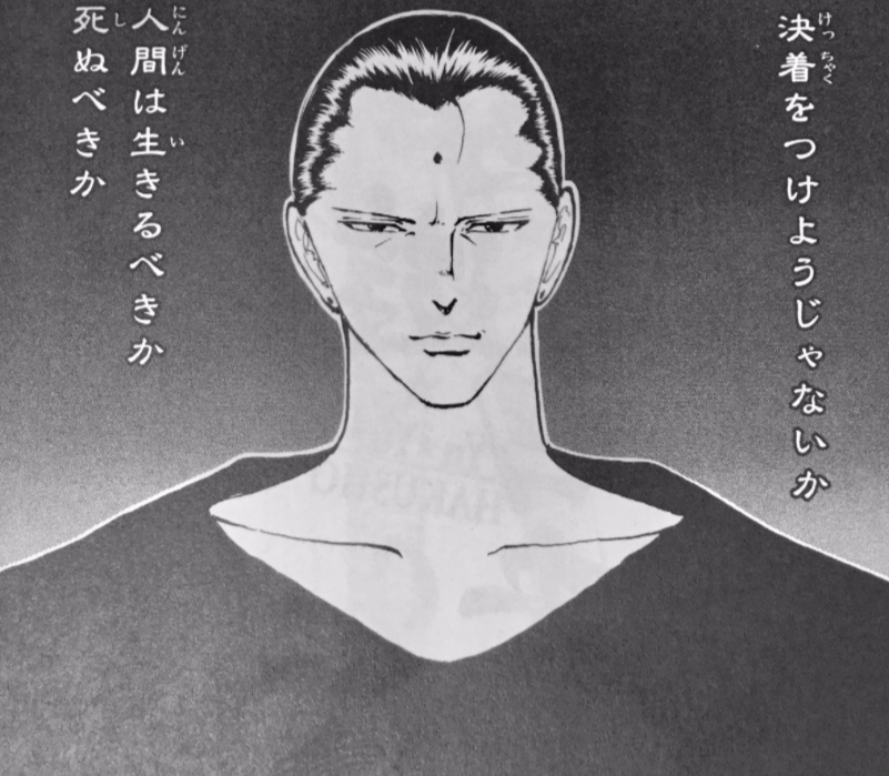 【二次元】闇落ちしたキャラPart2