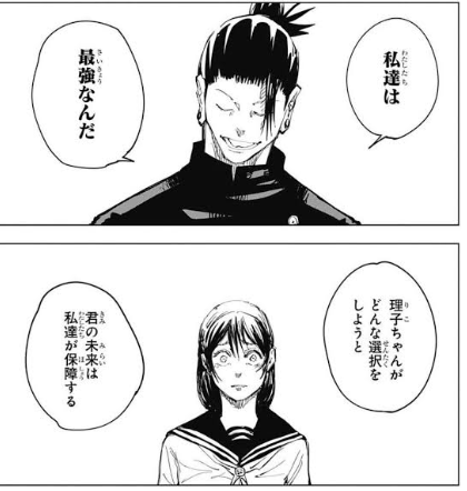 【二次元】闇落ちしたキャラPart2