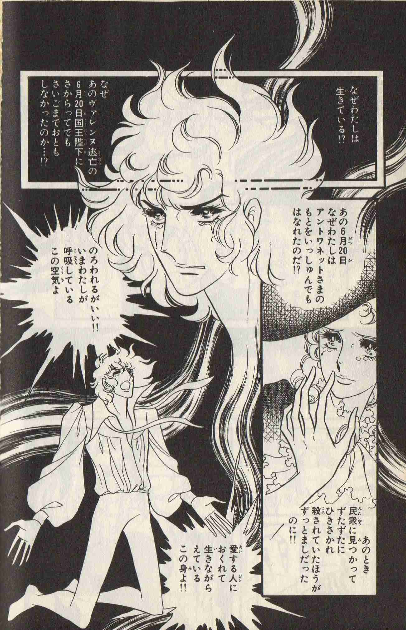【二次元】闇落ちしたキャラPart2