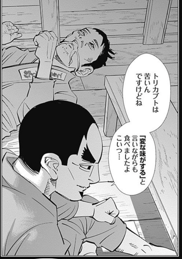 【二次元】闇落ちしたキャラPart2