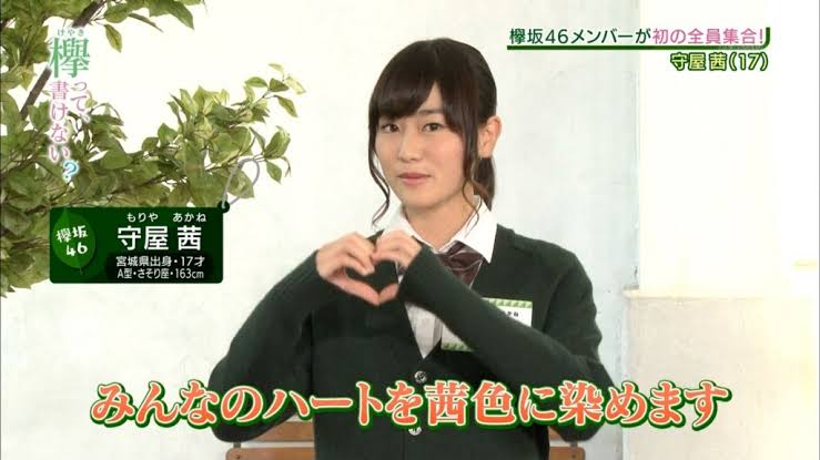 元櫻坂46・守屋茜、テンカラット移籍を発表「女優として輝くために」
