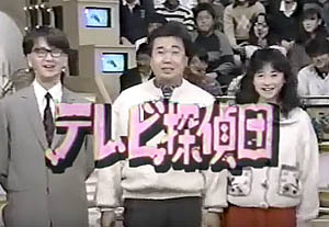 そういえば、こんな番組あったな〜と思わせた人が優勝 part3