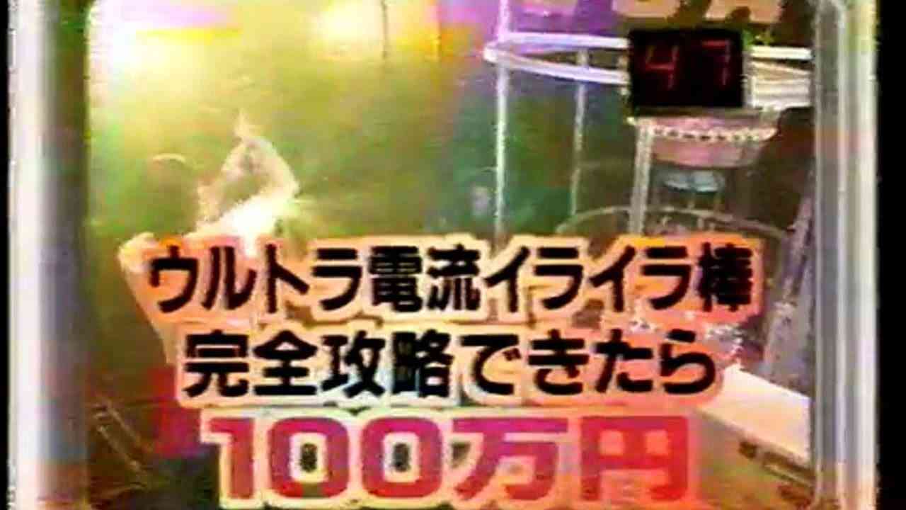 そういえば、こんな番組あったな〜と思わせた人が優勝 part3