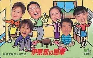 そういえば、こんな番組あったな〜と思わせた人が優勝 part3