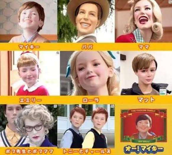 そういえば、こんな番組あったな〜と思わせた人が優勝 part3