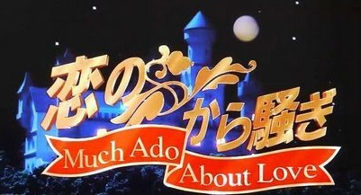 そういえば、こんな番組あったな〜と思わせた人が優勝 part3