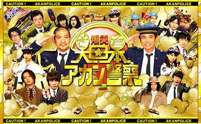 そういえば、こんな番組あったな〜と思わせた人が優勝 part3