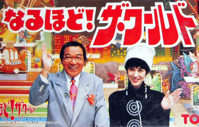 そういえば、こんな番組あったな〜と思わせた人が優勝 part3