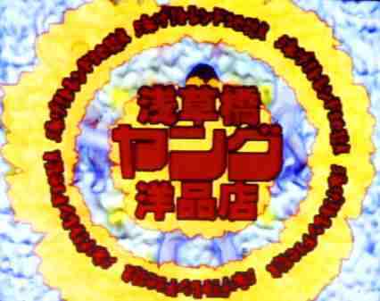 そういえば、こんな番組あったな〜と思わせた人が優勝 part3