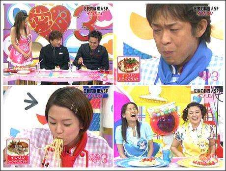 そういえば、こんな番組あったな〜と思わせた人が優勝 part3