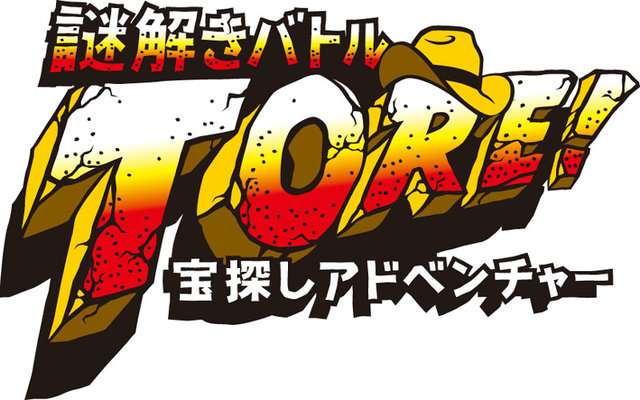 そういえば、こんな番組あったな〜と思わせた人が優勝 part3