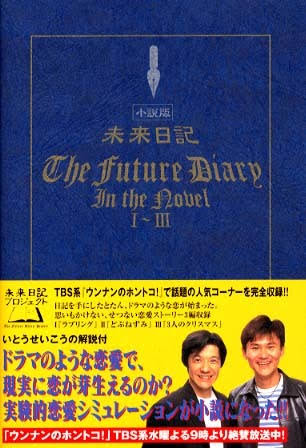そういえば、こんな番組あったな〜と思わせた人が優勝 part3