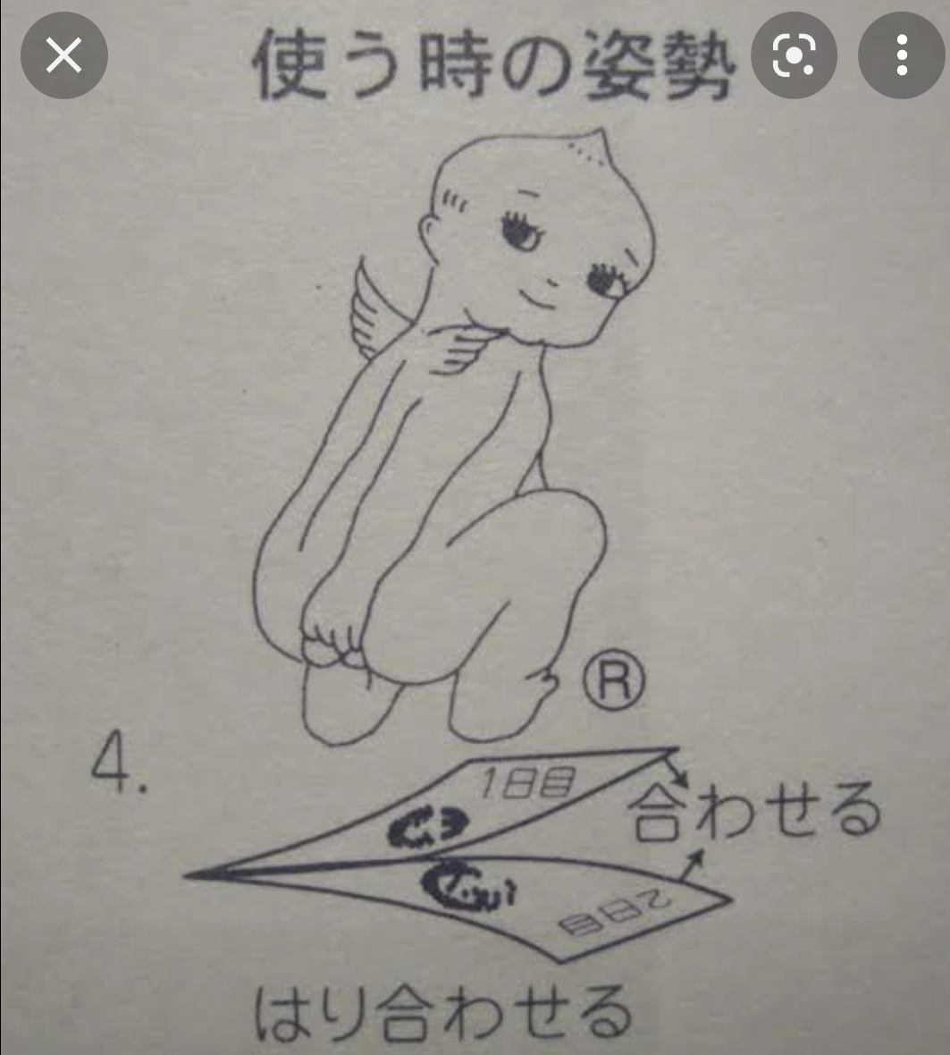 小学校時代を思い出す懐かしい言葉や画像part3