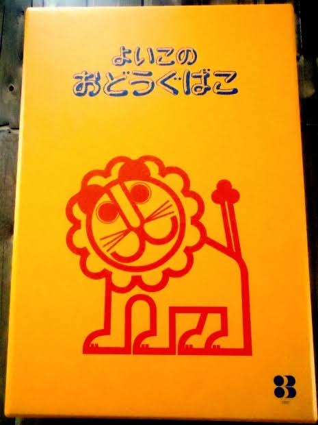 小学校時代を思い出す懐かしい言葉や画像part3