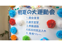 小学校時代を思い出す懐かしい言葉や画像part3