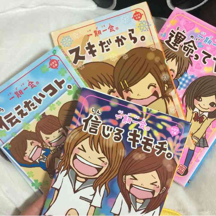 小学校時代を思い出す懐かしい言葉や画像part3