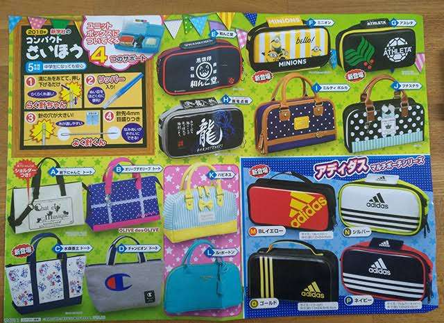 小学校時代を思い出す懐かしい言葉や画像part3