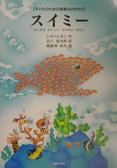 小学校時代を思い出す懐かしい言葉や画像part3