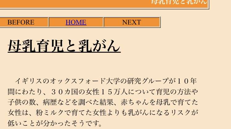 「体を休める時間が必要」人気タレントが母乳育児をしない理由