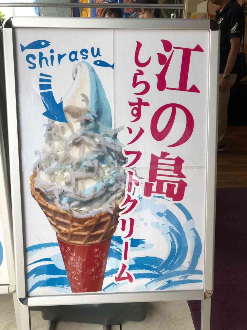 ソフトクリーム好きな人🍦