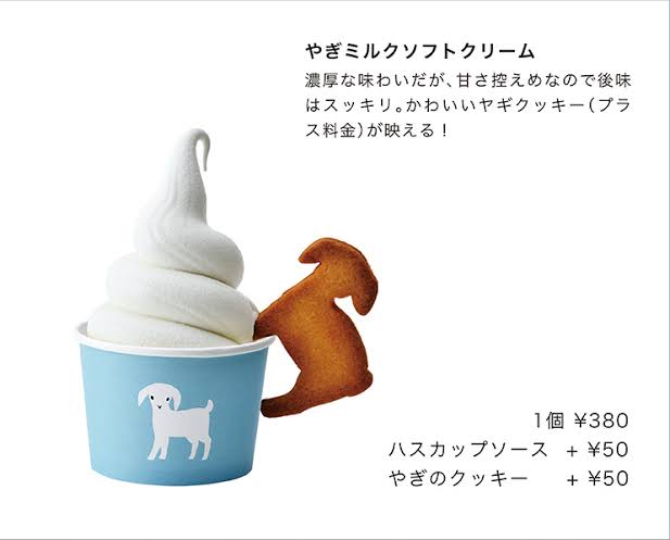 ソフトクリーム好きな人🍦